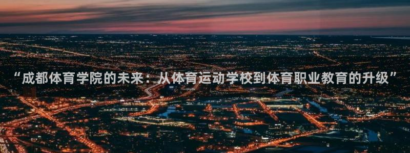 3377体育官方正版app娱乐