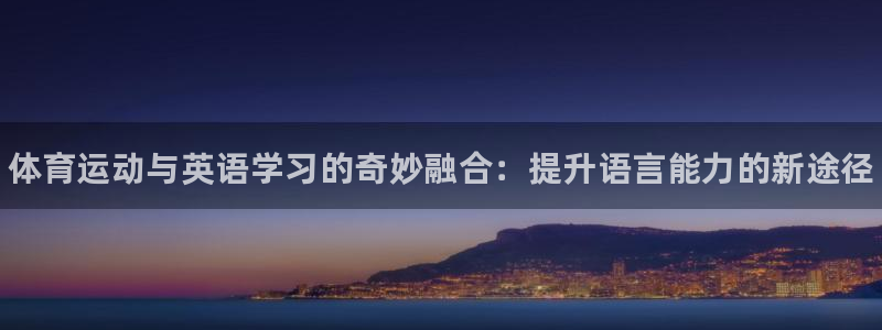 海南3377体育官网下载