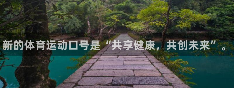 3377体育官网下载招商电话号码是多少：新的体育运动