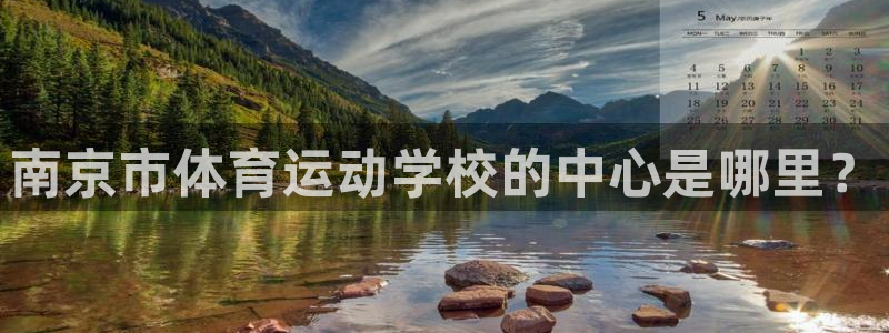 海南3377体育官网下载